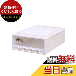 �y���������z�t�B�b�c�P�[�X 53-39M STORAGE_BOX �F�F02_�J�v�`�[�m�A�T�C�Y�F02_�N���[�[�b�g(���s53cm)