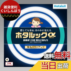 �y���������z�z�^���N�X �ی`�u����(FCL) �z�^���b�N�� �F�F�����F�A�T�C�Y�F32�`+40�`