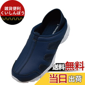 �y���������z[�}�c���V] �i�[�X�V���[�Y ��� 2Way �y�� ���L4E �Ō� ��� ���f�B�[�X �����Y 4E �F�F�l�C�r�[(�A�b�p�[�l�C�r�[)�A�T�C�Y�F24.5 cm 4E