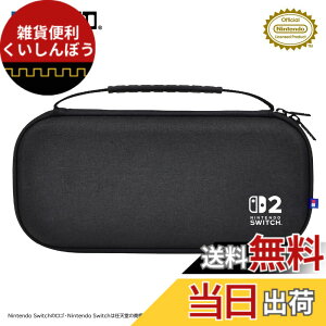 �y���������zswitch2�X�����n�[�h�|�[�` - Variation P �F�F�u���b�N