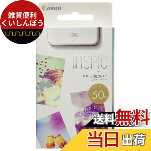 �y���������zCanon �X�}�z�v�����^�[�p ZINK�t�H�g�y�[�p�[ �F�F��