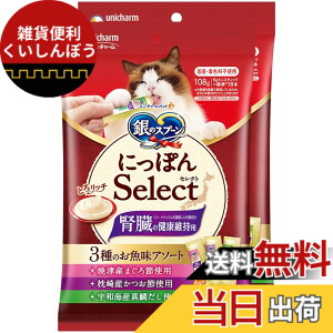 �y���������z�y�t���̌��N�ێ��p�z��̃X�v�[�� �ɂ��ۂ�Select �Ƃ냊�b�` 3��̂������A�\�[�g 108gx2 [�L�p�����]�y���Y/�����F/���N�P�A/�H�ׂ���T�C�Y/�܂Ƃߔ����z �F�F�[