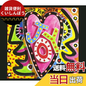 �y���������zJOY-TATSURO YAMASHITA LIVE