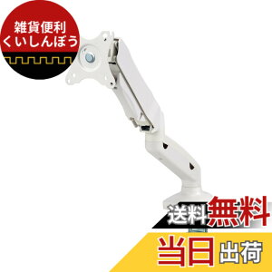 �y���������z�G���R�� ���j�^�[�A�[�� �V���O���A�[�� 17~32�C���`�Ή� �K�X�� VESA�K�i�Ή� �ω׏d:9kg �u���b�N DPA-SS02BK �F�F�z���C�g�A�T�C�Y�F�z���C�g:�V���O��(~9kg)
