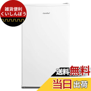 �y���������zCOMFEE' �Ⓚ��32L �O�J�� �R���p�N�g �ƒ�p �X�g�b�J�[���x���� �ȃG�l �m���t���� �z���C�g RCD40WH1JP(E) 2024�N���f�� �F�F�z���C�g�A�T�C�Y�F62L