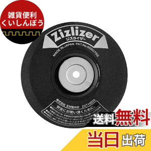 �y���������z�k�����쏊 �����@�p����� �W�Y���C�U�[ZAT-H20A �F�F���a100x��20mm�A�T�C�Y�F���a100x��20mm