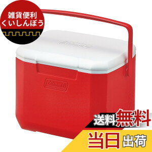 �y���������z�R�[���}��(Coleman) �N�[���[ �G�N�X�J�[�V�����N�[���[/16QT(��14L) �F�F���b�h�A�T�C�Y�F��39x31x29(h)cm