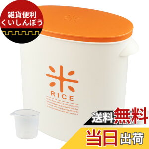 �y���������z�y����z�p�[������ ���{�� �Ăт� 5kg �v�ʃJ�b�v�t ���� �܂̂܂� �X�g�b�N RICE �F�F�I�����W