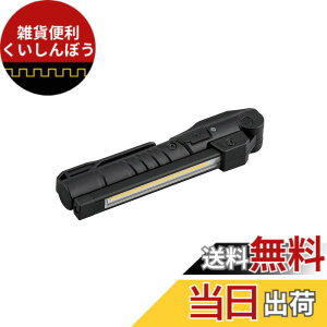 �y���������z���s�@�B�H��(KTC) �h���@�\�t �[�d��LED�܂肽���݃��C�g180°�p�x�����\ �}�O�l�b�g�t�� AL815V �F�F�X�^���_�[�h�A�T�C�Y�F���邳:100lm