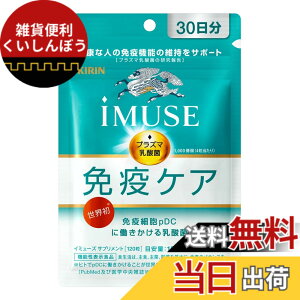 �y���������ziMUSE�T�v�� �F�F�u���[�A�T�C�Y�F120��(30����)x1��