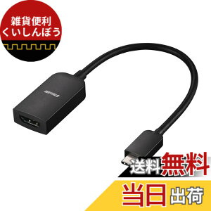 �y���������z�o�b�t�@���[ USB Type-C HDMI �ϊ� 4K�i60Hz�j�Ή� �}���`�f�B�X�v���C �~���[�����O �F�F�u���b�N