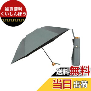 �y���������zWpc. �ŋ��̓��P UVO(�E�[�{)�s�Ռ���&UV�J�b�g��100%/UPF50+/�ՔM/���J���p�t���f�B�[�X ���� �o���u�[ ������ ������� ���� ��v ��l���� �F�F�O���[�A�T�C�Y�F�e���F55cm