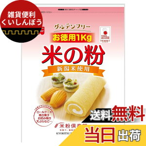 �y���������z�z�[�����C�h ���邿��(���Y)�Ă̕� �����p 1kg �T�C�Y�F1�L���O���� (x 1)