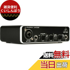 �y���������z�x�����K�[ 2����2�o�� USB�I�[�f�B�I�C���^�[�t�F�[�X UMC22 U-PHORIA �F�F�u���b�N