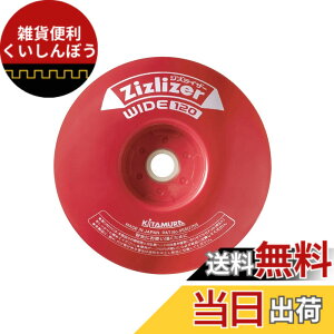 �y���������z�k�����쏊 �����@�p����� �W�Y���C�U�[ZAT-H20A �F�F���a120x��30mm�A�T�C�Y�F���a120x��30mm