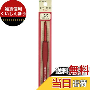 �y���������z�����j �wETIMO Red(�G�e�B�����b�h) �N�b�V�����O���b�v�t�������j���O���b�v�t�������j �F�F���b�h�A�T�C�Y�F10/0��
