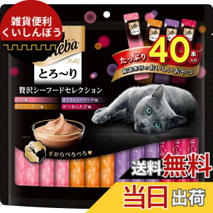 �y���������z�V�[�o (Sheba) �L�p����� �Ƃ�~�� �����e�B 12�O���� (x 40) �T�C�Y�F12�O���� (x 40)