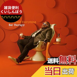 �y���������zI'VE TRIED EVERYTHING BUT THERAPY (PART 1)