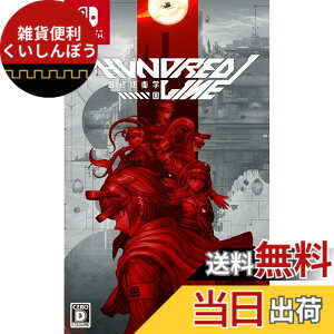 �y���������zHUNDRED LINE -�ŏI�h�q�w��- �y���[�J�[�����w�����T�z-Variation P