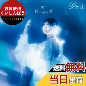 �y���������zMake or Break (TYPE-A) (���T�Ȃ�) �F�F�J���[�o���G�[�V�����Ȃ�