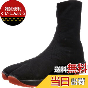 �y���������z[�}���S] �Ղ肽�� 2E �n������ ���� �Ղ� ���� �g���[�j���O �G�A�[�N�b�V���� �R�n�[6�� �G�A�[�W���OV(�t�@�C�u) �F�F�u���b�N�A�T�C�Y�F26.5 cm