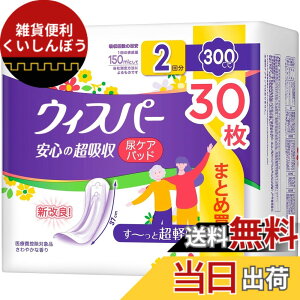 �y���������z�E�B�X�p�[ ���S�̒��z�� 300cc 37cm �F�F�z���C�g�A�T�C�Y�F2)300cc 30��