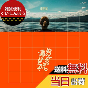 �y���������z���݂̂����牓���͂Ȃ�� [��������] [CD + DVD] �F�F����