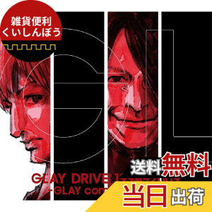 �y���������zDRIVE 1993~2009 -GLAY complete BEST[2CD Only](���T�Ȃ�)