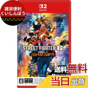 �y���������zStreet Fighter 6 Years 1-2 �t�@�C�^�[�Y�G�f�B�V����(�X�g���[�g �t�@�C�^�[ 6) -Switch2 - Switch -Variation P