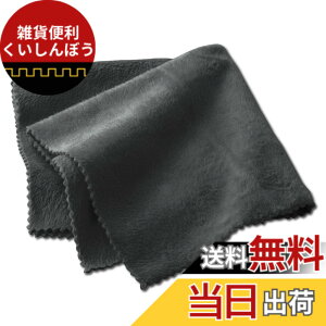 �y���������z�G���R�� �N���[�i�[ �����̓N���X �O���[ AVD-TVCC01 �Z�b�g �F�F�u���b�N�A�T�C�Y�F30x30cm