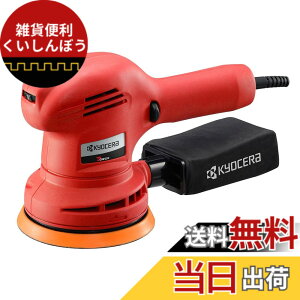 �y���������z���Z��(Kyocera) �������[�r �[�d���T���_�|���b�V���[ BRSE-1800�ERSE-1250 �F�F���b�h�A�T�C�Y�F1�� (x 1)