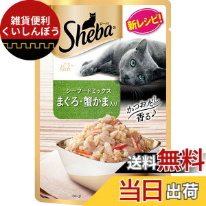 �y���������z�V�[�o (Sheba) �L���b�g�t�[�h ���b�` ���������t���[�N ���L�p 35�O���� (�܂Ƃߔ���) �T�C�Y�F35�O����(x12)