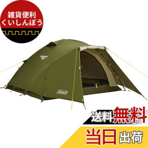 コールマン(Coleman) テント ツーリングドーム ST」の人気商品一覧 