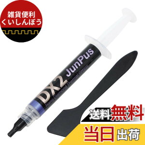 �y���������z�A�C�l�b�N�X(AINEX) �i�m�_�C�������h�O���X JP-DX2 �F�F�O���[�A�T�C�Y�F12 x 1 x 1 cm