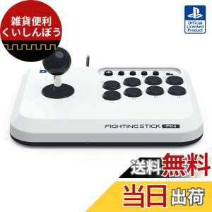 �y���������z�t�@�C�e�B���O�X�e�B�b�N mini for PlayStation5, PlayStation4, Windows PC �F�FPS5�Ή�