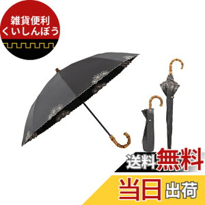 �y���������zWpc. �ŋ��̓��P UVO(�E�[�{)�s�Ռ���&UV�J�b�g��100%/UPF50+/�ՔM/���J���p�t���f�B�[�X ���� �o���u�[ ������ ������� ���� ��v ��l���� �F�F�u���b�N�A�T�C�Y�F�e���F50cm