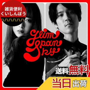 �y���������zAll the Greatest Dudes (�ʏ��)(2���g) - GLIM SPANKY