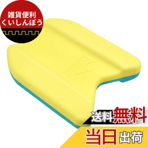 �y���������zarena(�A���[�i) �g���[�j���O�p�i �r�[�g�� ��� ���K ARN-100N / AS5SAZ30U �F�F�C�G���[x�G�������h(YLEM)�A�T�C�Y�F�t���[�T�C�Y