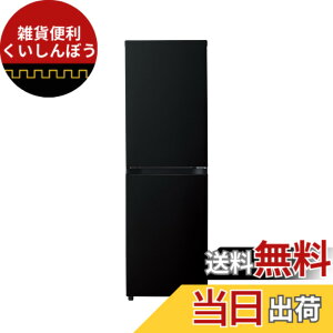 �y���������z�n�C�A�[��(Haier) �①�� ��45.2cm �e��120L �E�J���①�� JR-HS12A(K) �u���b�N ��l��炵 �X�����{�f�B �Ⓚ�������K�p �����W���u����ϔM���V�� �É��݌v �F�F�u���b�N�A�T�C�Y