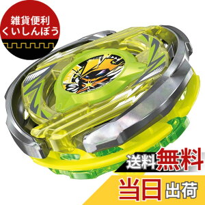 �y���������zBEYBLADE X �x�C�u���[�hX CX-01 �X�^�[�^�[ �h�����u���C�u S6-60V