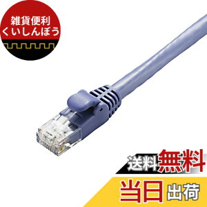 �y���������z�G���R�� LAN�P�[�u�� CAT6A�ܐ܂�h�~�R�l�N�^ �u���[ �F�F�u���[�A�T�C�Y�F10m