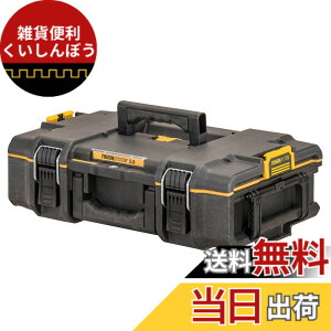 �y���������z�f�E�H���g(DEWALT) �^�t�V�X�e��2.0 �{�b�N�X �F�FS Box DS165�A�T�C�Y�FDS165
