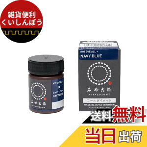 �y���������z�j���t�@�C���O�b�Y(Katsuraya fine goods) ���� �j���t�@�C���O�b�Y �R�[���_�C�z�b�g �F�F#14 �l�C�r�[�u���[