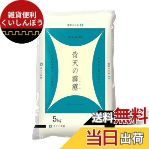 �y���������z�p�[�����C�X �X���Y ���� �V������ 5kg �ߘa6�N�Y �F�F�z���C�g�A�T�C�Y�F5kg