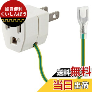 �y���������z�G���R��(ELECOM) �����R�[�h�Z�b�g OA���A�_�v�^ 3�s����2�s�� �A�[�X�t���R���Z���g T-H32 �F�F�z���C�g�A�T�C�Y�F�X�^���_�[�h