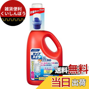 �y���������z�y�Ɩ��p �p�C�v�N���[�i�[�z�p�C�v�n�C�^�[ ���S�x�W�F�� �{�� 2kg(�ԉ��v���t�F�b�V���i���V���[�Y) �F�F�N���A�A�T�C�Y�F2�L���O���� (x 1)