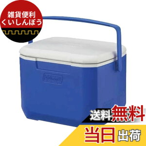 �y���������z�R�[���}��(Coleman) �N�[���[ �G�N�X�J�[�V�����N�[���[/16QT(��14L) �F�F�u���[�A�T�C�Y�F��39x31x29(h)cm