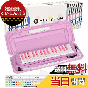 �y���������zKC �L���[���c ���Ճn�[���j�J �����f�B�s�A�m 32�� P3001-32K �F�F���x���_�[�A�T�C�Y�F1�� (x 1)