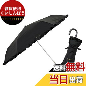 �y���������z����(Ogawa) ���f�B�[�X���P ���J���p ��J�� 50cm OLIVE des OLIVE �I���[�u�f�I���[�u ���n �t���� UV���H �ՔM�Ռ����H �͂��� ���ʍ��R�[�e�B���O ���S�J�o�[�t�� �F�F�u���b�N�A�T