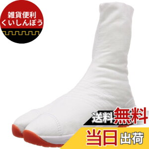 �y���������z[�}���S] �Ղ肽�� 2E �n������ ���� �Ղ� ���� �g���[�j���O �G�A�[�N�b�V���� �R�n�[6�� �G�A�[�W���OV(�t�@�C�u) �F�F�z���C�g�A�T�C�Y�F26.0 cm
